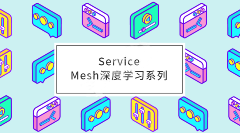 Service Mesh深度学习系列（三）| istio源码分析之pilot-discovery模块分析（中）_Kubernetes中文社区