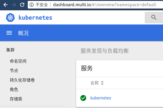 使用traefik作为ingress controller透出集群中的https后端（如kubernetes dashboard）_Kubernetes中文社区
