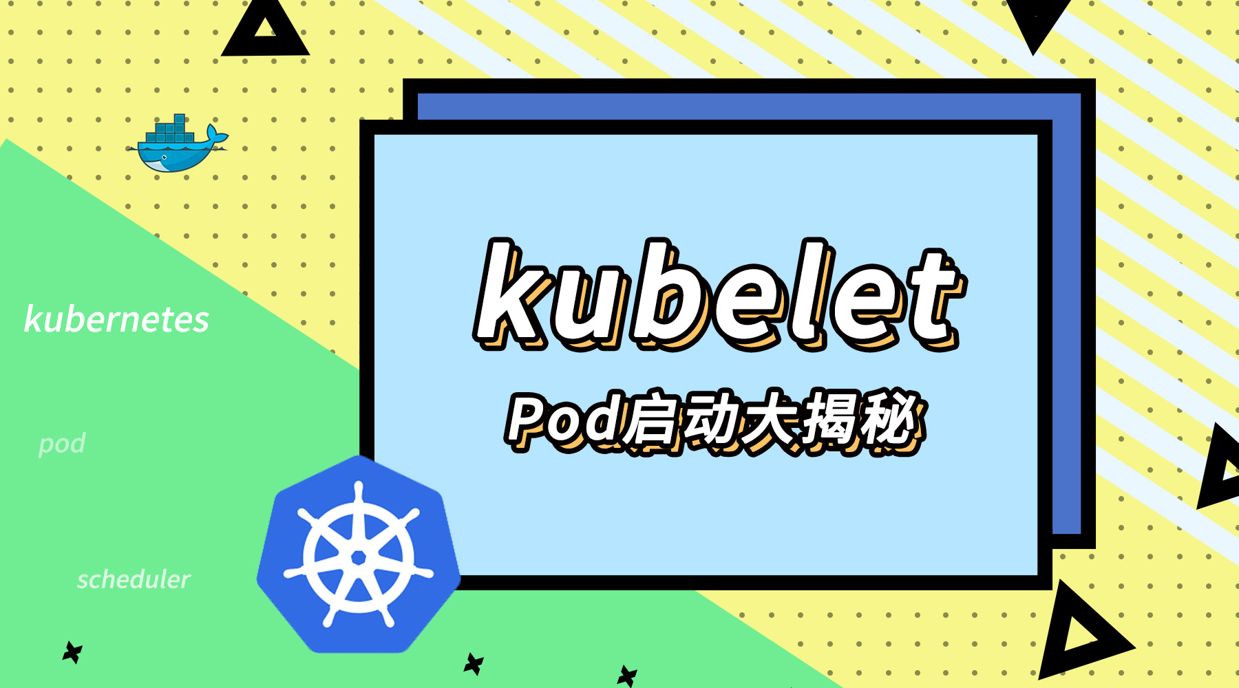 Pod创建流程代码版本[kubelet篇]_Kubernetes中文社区